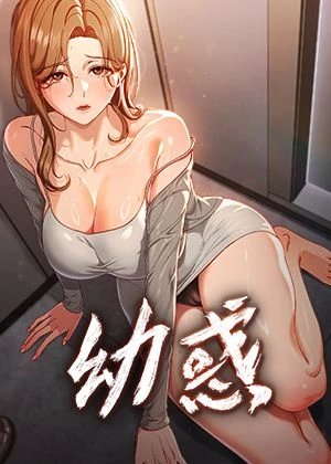 咒术回战 - 虎杖悠仁的咒术战斗